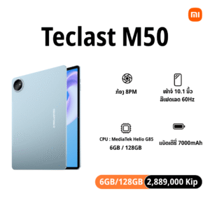 Teclast M50