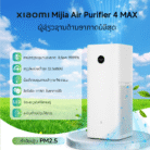xiaomi ເຄືອງດູດອາກາດທູກຮຸ້ນ (3)