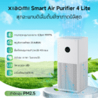 xiaomi ເຄືອງດູດອາກາດທູກຮຸ້ນ (7)