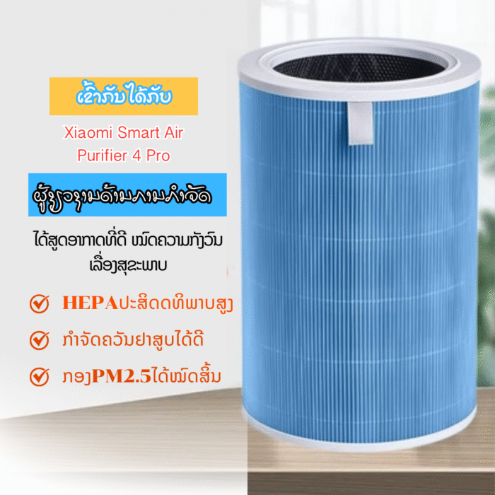 ໄສ້ກອງອາກາດ (1)